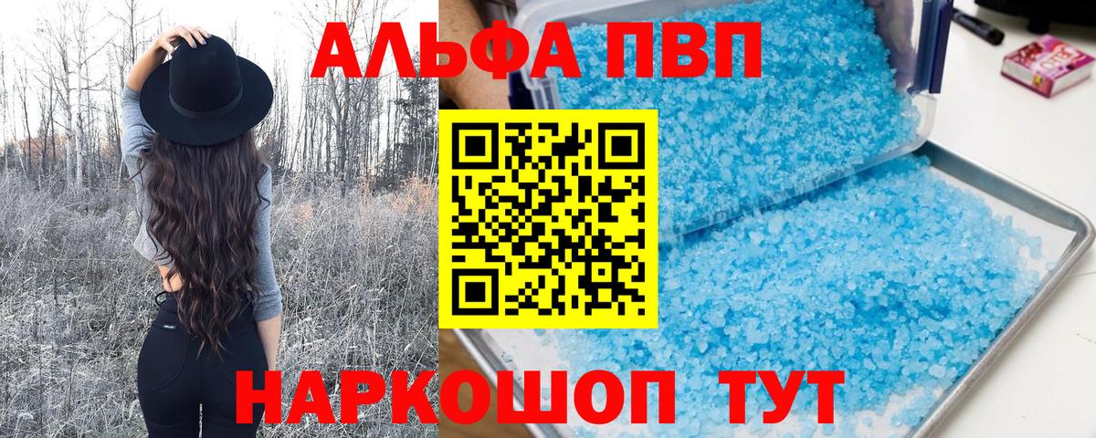 A PVP СК Кизляр