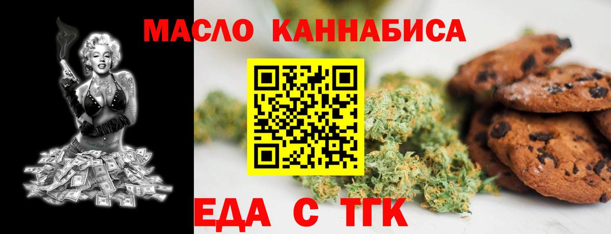 Кизляр  Canna-Cookies марихуана  Вход с VPN 