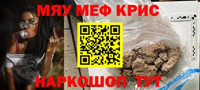 молекула духа Кулебаки