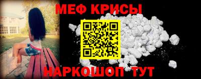 молекула духа Кулебаки