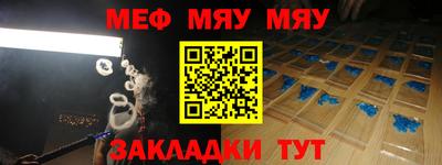 кристаллы Кумертау