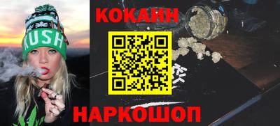 молекула духа Кулебаки