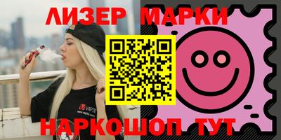 кристаллы Кумертау
