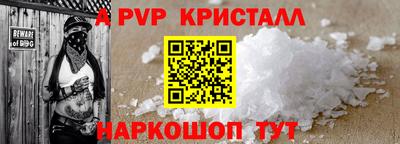молекула духа Кулебаки