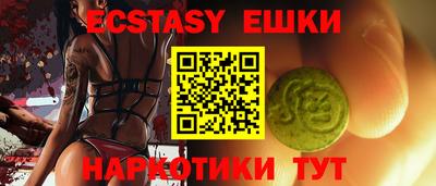 кристаллы Кумертау