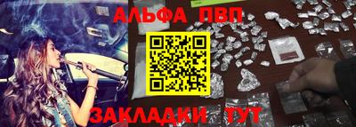 молекула духа Кулебаки