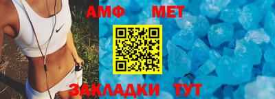 молекула духа Кулебаки