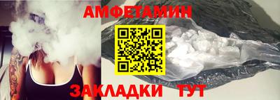 молекула духа Кулебаки