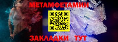 молекула духа Кулебаки