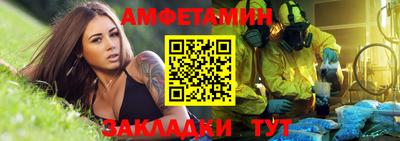 кристаллы Кумертау