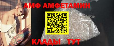 молекула духа Кулебаки