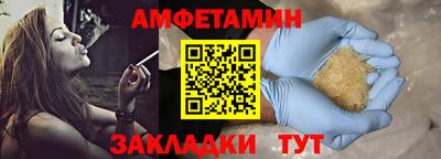 кристаллы Кумертау