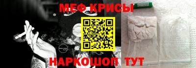 кристаллы Кумертау
