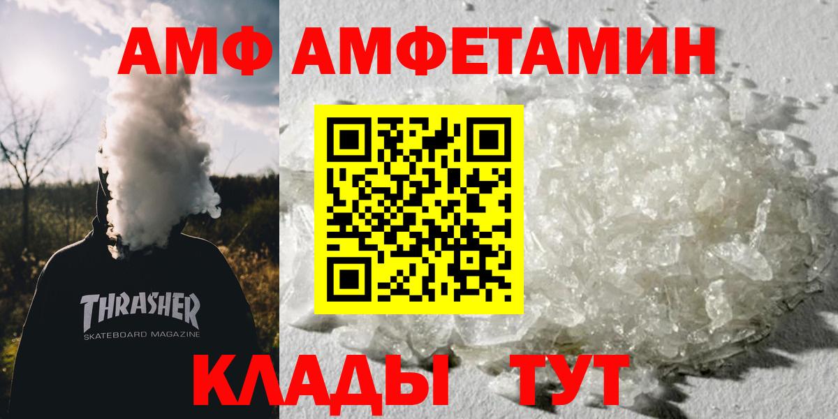 Кизляр  Метамфетамин винт  Вход с VPN 