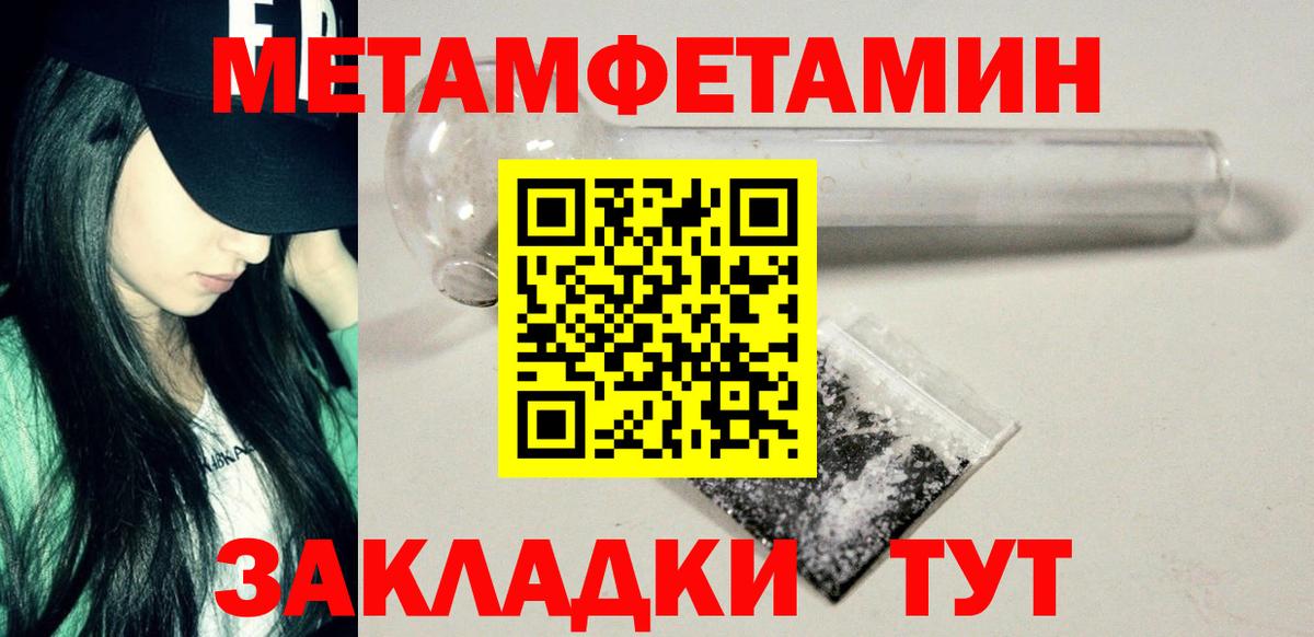 Кизляр  ГАШИШ  A-PVP СК кристаллы  Меф МЯУ МЯУ кристаллы  Вход с VPN  COCAIN  Бошки Шишки 