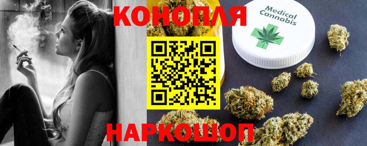Бошки марихуана MAZAR  Вход с VPN  Кизляр  Конопля тримм 