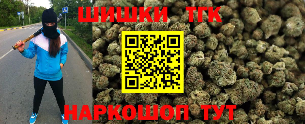 Канабис OG Kush Кизляр